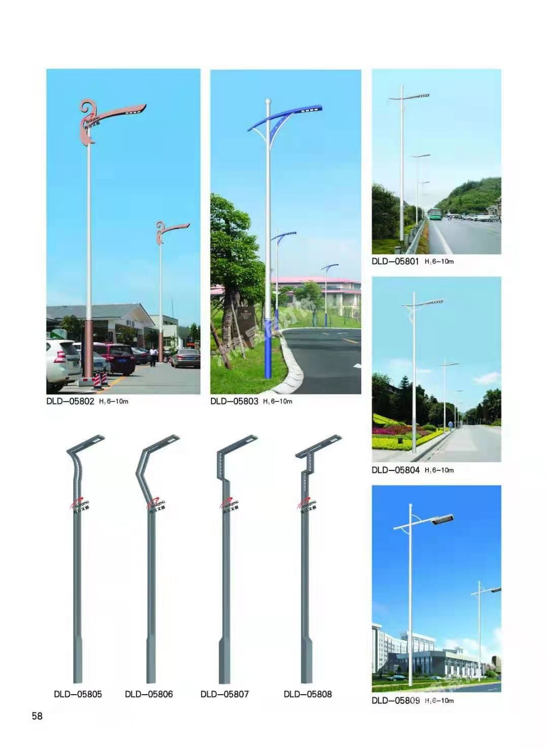 道路燈