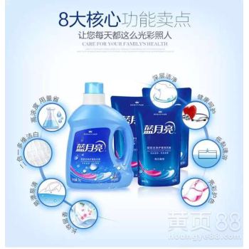 藍月亮洗衣液代理批發零售的優勢解析 日用品銷售的黃金賽道