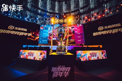 斥資1000萬成立電競公司，快手電競事業前景可期？